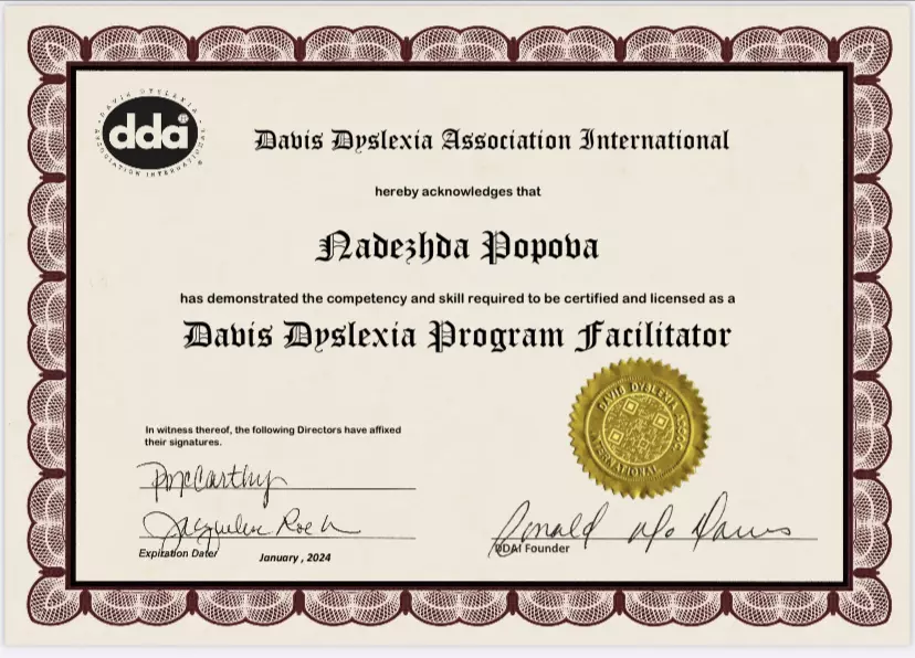сертификат лицензия специалиста  по методу Дейвиса 2024 год